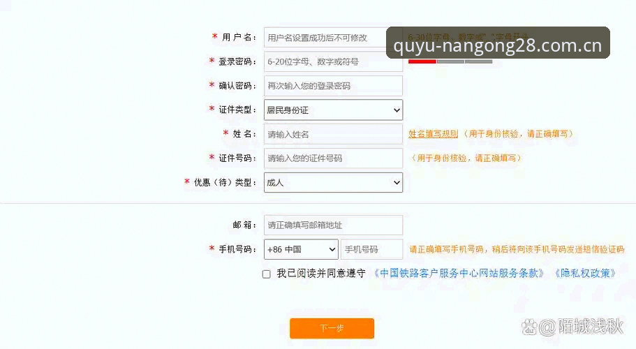 始于地域边界官方入口 南宫28平台登录操作教程|始于地域边界官方入口注册新规实测