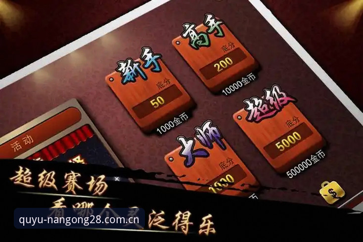 南宫28平台注册通道优化指南：从边界入口到数据直达