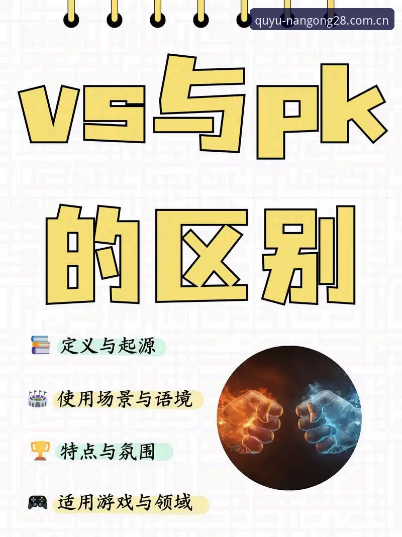 始于地域边界赛事数据官方下载 官方下载 vs 手动查找:始于地域边界赛事数据哪个更靠谱?全面对比