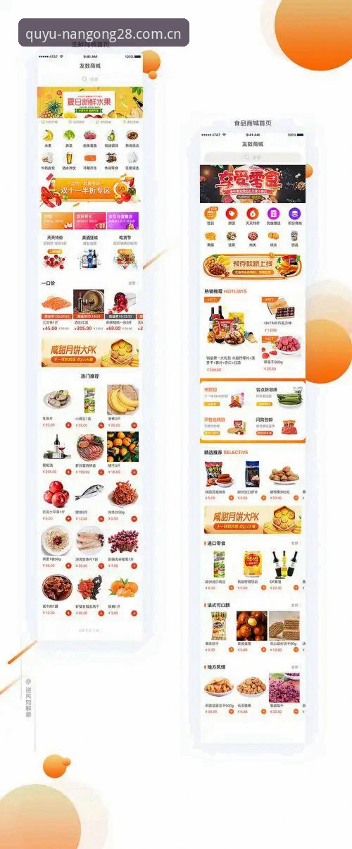 南宫28平台移动端首页最新动态：始于地域边界品牌手机版体验记