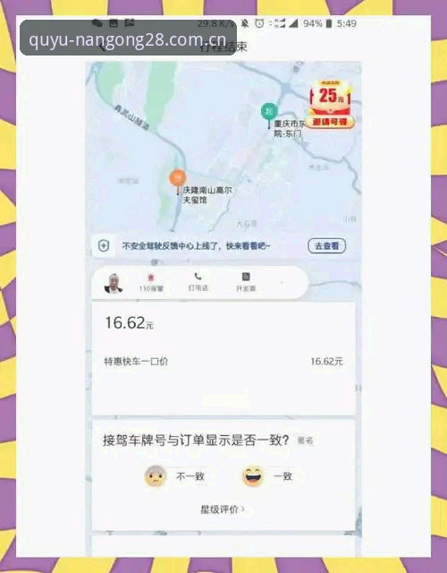 始于地域边界赛事数据哪个好 两大赛事数据源对比:始于地域边界哪个好?我的真实体验告诉你